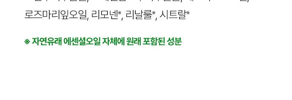 [보습/건성] 아이소이 포맨 모이스춰 닥터 올인원 100ml 기획 (+보습 올인원 15ml) 상세페이지 27